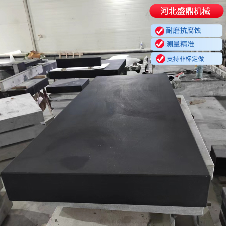 <strong>大理石測量工作臺</strong>