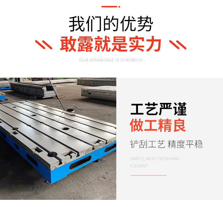 數控鏜銑床平臺，數控鏜銑床工作臺