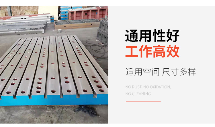 數控鏜銑床平臺，數控鏜銑床工作臺