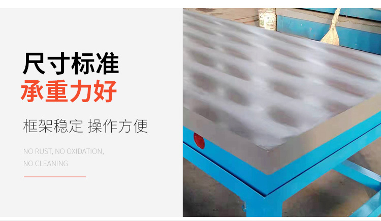 數控鏜銑床平臺，數控鏜銑床工作臺