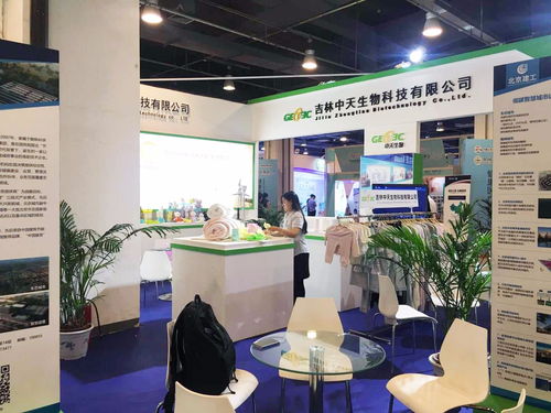 中霖國際引領綠色科技風潮，成功承辦第五屆京交會綠色生活科技博覽會