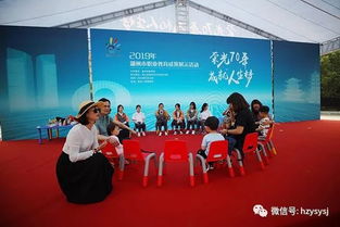職業教育碩果累累引盛贊，藝校承辦展風采——湖州藝術與設計學校成功舉辦職業教育成果展示活動